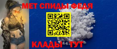 молекула духа Новозыбков