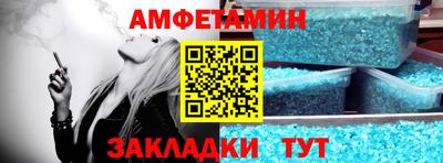 молекула духа Новозыбков