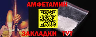 синтетический гашиш Новокубанск