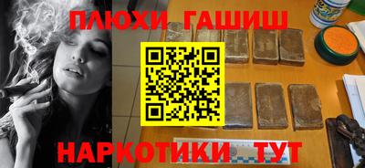 молекула духа Новозыбков