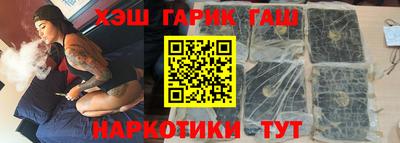 молекула духа Новозыбков