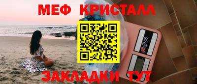 молекула духа Новозыбков