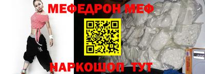 синтетический гашиш Новокубанск