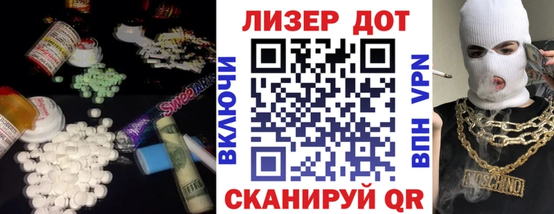 ЛСД экстази ecstasy  Мурино 