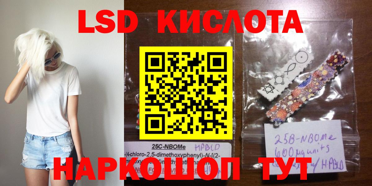 Мурино  Лсд 25 экстази ecstasy  ЛСД экстази ecstasy  ЛСД экстази  Вход с VPN 