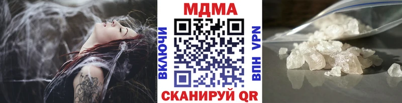 MDMA молли Мурино