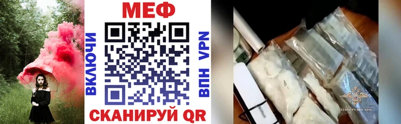 Мефедрон VHQ  купить наркоту  Мурино 