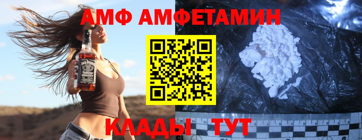 Метамфетамин  Вход с VPN  Мурино  Первитин винт 