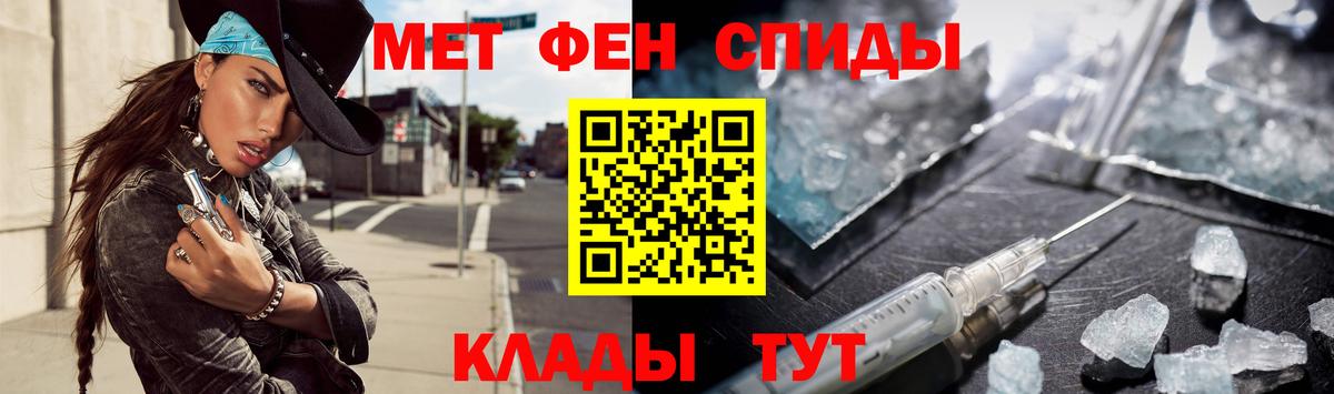 Первитин Methamphetamine Мурино