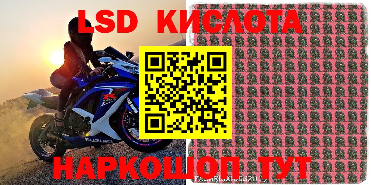 Наркотические марки  Марки 25I-NBOMe 1500мкг  Вход с VPN  Мурино 