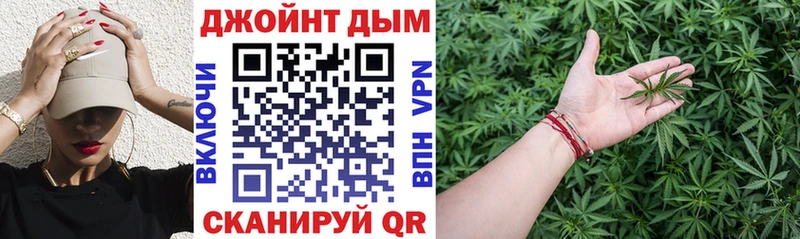 ОМГ ОМГ ССЫЛКА  закладка  Мурино  МАРИХУАНА SATIVA & INDICA 