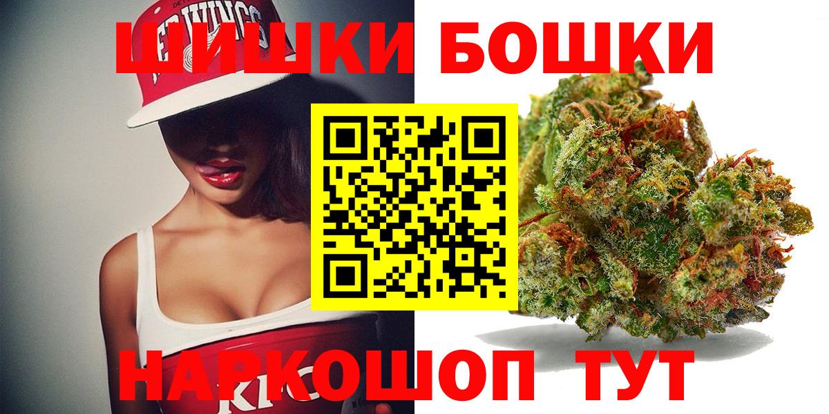Мурино  Каннабис тримм  Бошки марихуана White Widow  Вход с VPN  Каннабис THC 21%  Бошки Шишки семена 